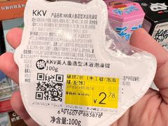 -宝山日月光中心