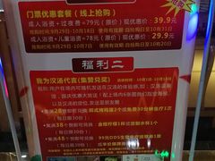 -汉汤温泉馆