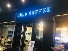 门面-HALO COFFEE(华贸店)