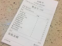 -点都德(盘福楼店)