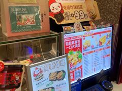 -咕噜咕噜·章鱼小丸子(西湖路店)