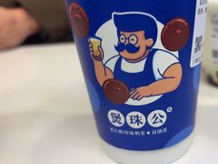 -煲珠公·老红糖珍珠奶茶(长宁龙之梦店)