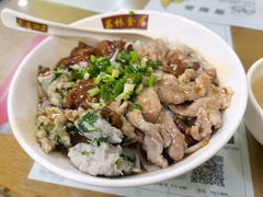 至尊三宝捞河粉-荔林食店(西华路店)