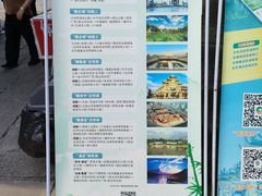 -南关石牌坊古镇