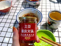 -董眼镜火锅(洪崖洞总店)