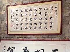 -陈熹公民族美食文化餐厅(中华广场店)