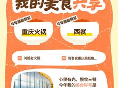 -满满海佛跳墙(千禧店)