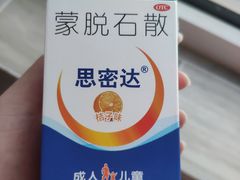 -禾斗海鲜自助(市南银座店)