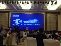 -武汉汉口喜来登大酒店·宴会厅