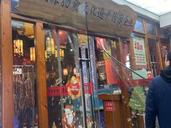 -肖记公安牛肉鱼杂馆·省级非物质文化遗产(万松园直营店)
