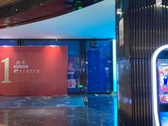 -春天国际影城(中庚漫游城杜比全景声店)