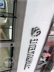 点击看大图 -环球蝶上美业连锁