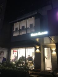 -恒沙廊