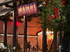 -顺德渔村·岭南一号