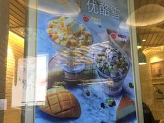 -满记甜品(荟聚购物中心店)