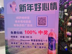 -凯德广场(埃德蒙顿路店)