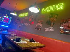 -甲王二老长沙口味馆