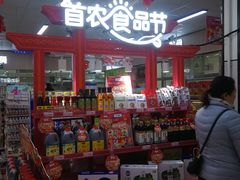 -和平门菜市场