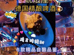 -Ambra Haus琥珀屋精酿餐厅(宝山店)