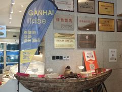 -赶海部落海鲜城(海阳路店)