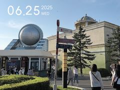 -长影世纪城