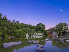 -厦门日月谷温泉渡假村