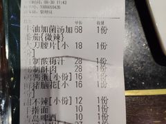 账单-味蜀吾老火锅(青岛万象城店)