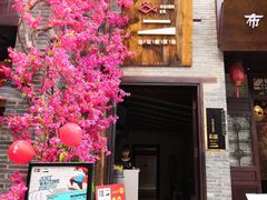 门面-桂二老坛酸菜鱼(三街两巷店)