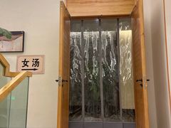 -乐汤汇温泉生活馆(海港区店)
