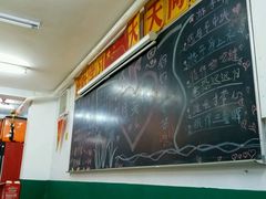 -做了不起的80后