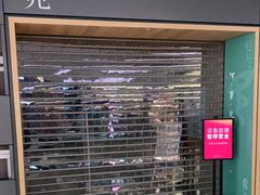 -覔书店(壹方城店)