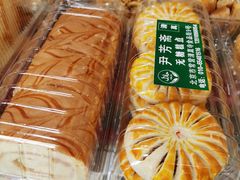 -清真-‖京尹芳斋‖子色甜品‖无糖生日蛋糕低卡甜品