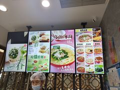 -小杨生煎(白玉兰广场店)
