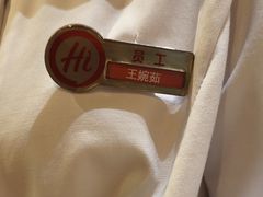 -海底捞火锅(南京红山常发广场店)