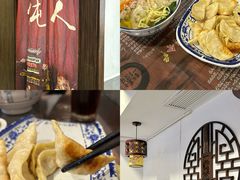 -长人馄饨铺(解放街店)