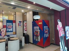 门面-DQ·蛋糕·冰淇淋(高新万达店)