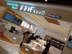 -爸爸糖吐司面包(大连高新锦辉商场店)