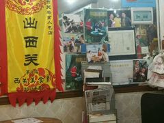 -沙湾姜埋奶(兴新包店)