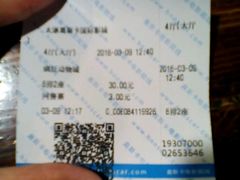 -奥斯卡国际影城(杜比全景声&4D激光店)