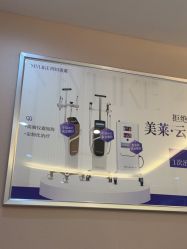 -美莱医学美容医院