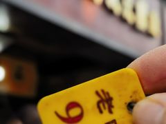 -正宗上海沈记熏鱼(木匠营小区店)