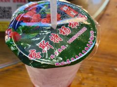-喀斯特杨梅汤(荔波美食街店)