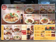 -拾叁味·桂林米粉(桂雅店)