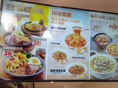 -乡村基(南岸区泰昌路餐厅)
