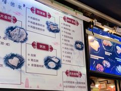-嗲德来·豆浆·油条(商城路店)