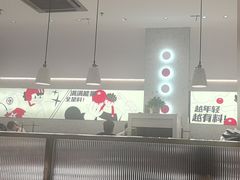 -湯島涮小火锅(余姚五彩城店)