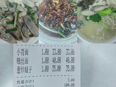 -明呈黄鱼面馆(斜土路店)