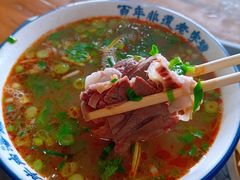 -清真马杰山牛肉汤馆