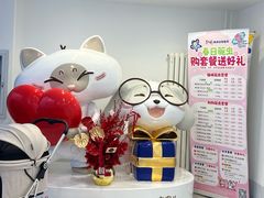 -喜多萌中农锦绣动物医院24H·猫科·牙科MRI·CT
