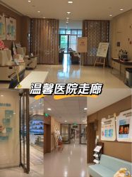 -重庆安琪儿妇产医院-妇幼保健联盟医院